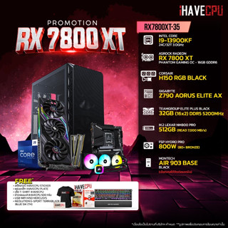 iHAVECPU RX7800XT-35 INTEL I9-13900KF 3.0GHz 24C/32T / Z790 / RX 7800 XT 16GB / 32GB DDR5 5200MHz / M.2 512GB / 800W (80+BRONZE) / CS