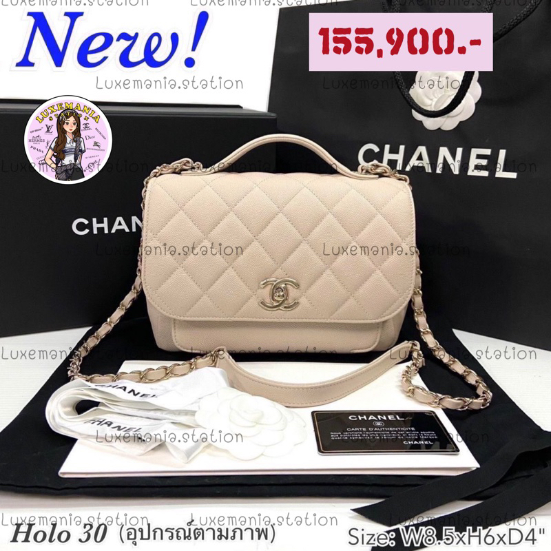 👜: New!! Chanel Crossbody Bag‼️ก่อนกดสั่งรบกวนทักมาเช็คสต๊อคก่อนนะคะ‼️