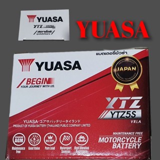 แบตเตอรี่มอเตอร์ไซค์  แบตแห้ง YUASA YTZ5S