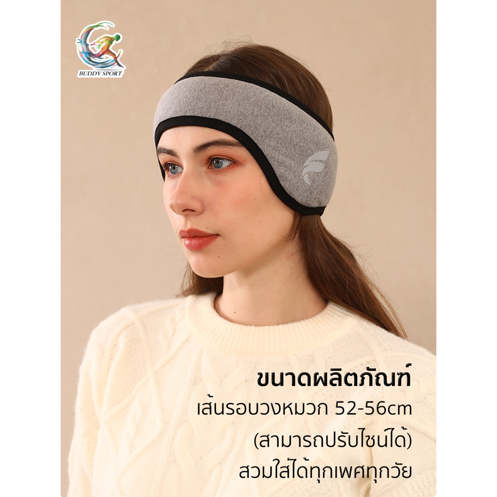 ผ้าปิดตาขนแกะ นุ่มสบายตา พร้อมปลั๊กอุดหู กันเสียงรบกวน 00HF