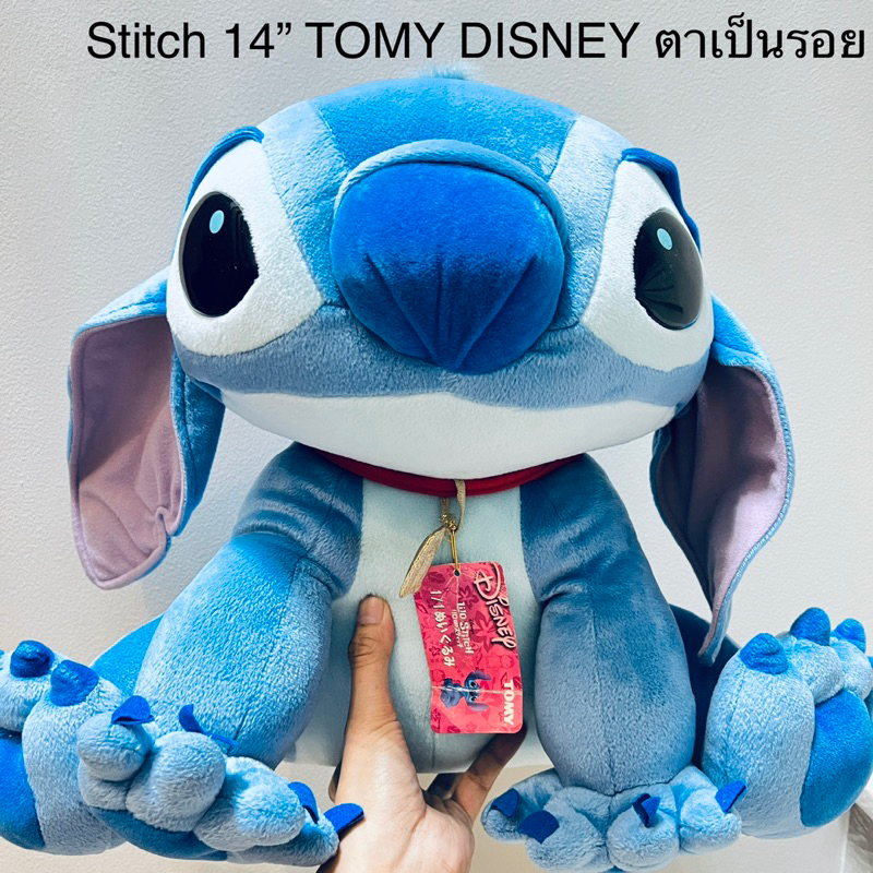 #ตุ๊กตา #สติช #Lilo &amp; #Stitch 14” #น่ารักมากๆ #ป้ายห้อย #TOMY #ดิสนีย์ #Disney #สภาพสมบูรณ์ #สติทช์ #ตาพลาสติกเป็นรอย