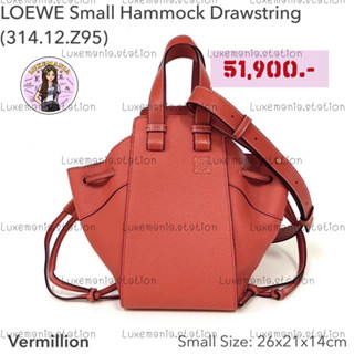 👜: New!! LEW Hammock Drawstring Small‼️ก่อนกดสั่งรบกวนทักมาเช็คสต๊อคก่อนนะคะ‼️