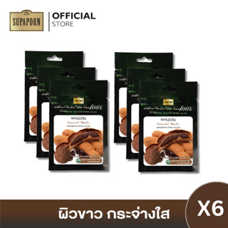 (6ชิ้น)สุภาภรณ์ ผงเพียวสมุนไพร ผงมะขาม ขนาด 10 กรัม l Tamarind Powder Supaporn (6 Pcs.)