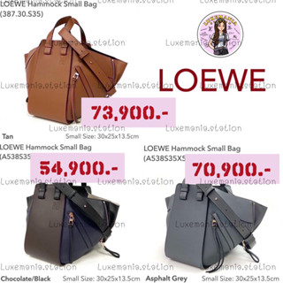 👜: New!! LEW Hammock Small Bag‼️ก่อนกดสั่งรบกวนทักมาเช็คสต๊อคก่อนนะคะ‼️