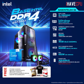 iHAVECPU BSINTD4-32 INTEL I5-13600KF 3.5GHz 14C/20T / B660 / ไม่มีการ์ดจอ / 16GB DDR4 3200MHz / M.2 500GB / 650W (80+BRONZE) / CS240