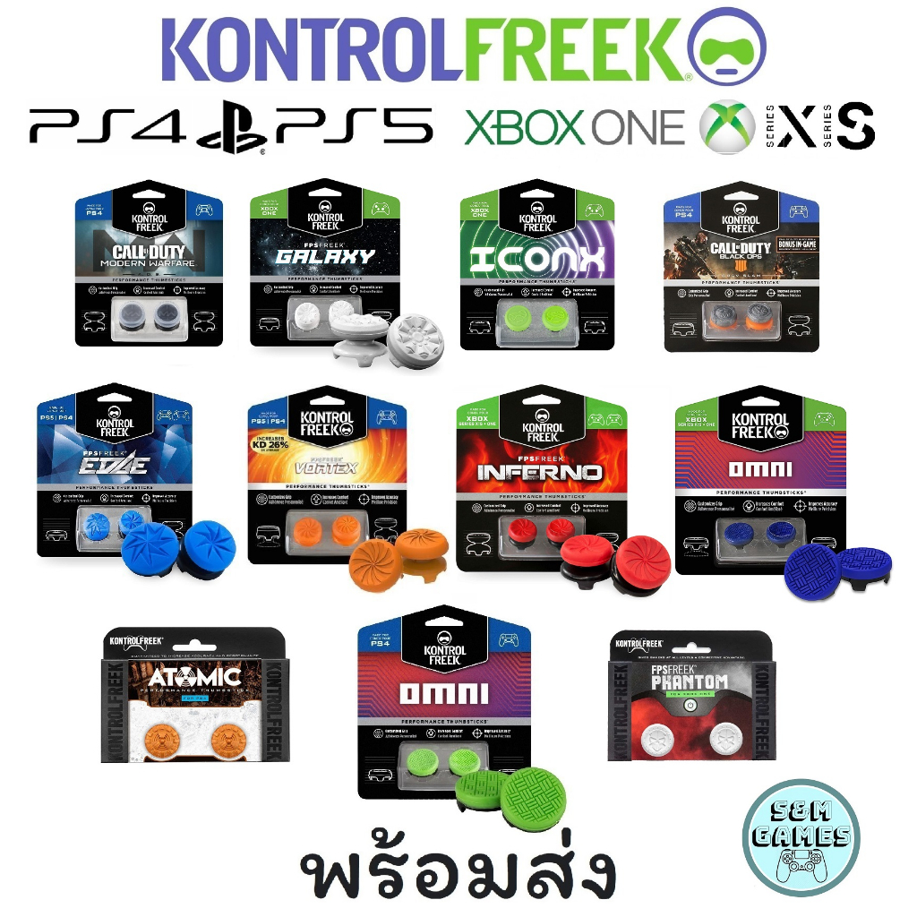 KontrolFreek / Skull & Co PS4 PS5 Xbox ของจอย ps4 ฝาครอบปุ่มกดจอยสติ๊ก kontrol freek ที่ครอบอนาล็อค