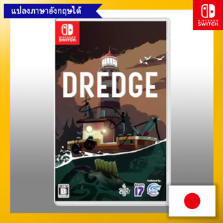 Dredge -Switch [เล่นภาษาอังกฤษได้] 【ส่งตรงจากญี่ปุ่น】 (ผลิตในญี่ปุ่น)