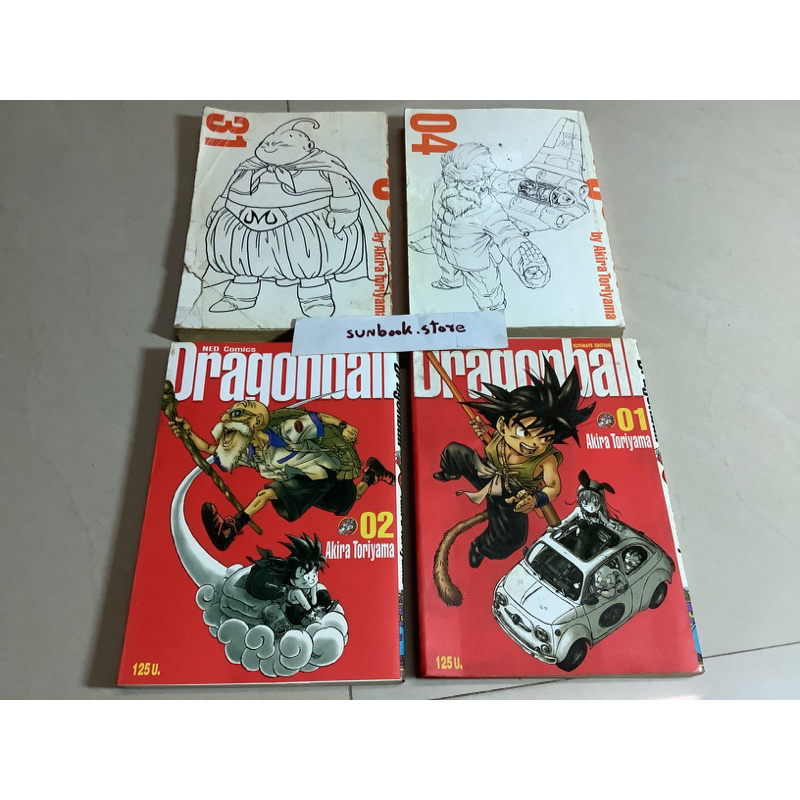 หนังสือการ์ตูนญี่ปุ่นDragonball เล่มใหญ่ มือสอง โดย Akari Toriyama,ซุนโงคู ดราก้อนบอลZ,DargonballZ,การ์ตูนมังงะ