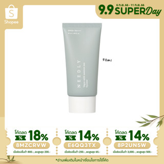 เหลือ 277฿ ใส่โค้ด 99EQE4 (พร้อมส่ง⚡️ของแท้100%) Needly vegan mild moisture sun spf50+ pa++++ 50ml