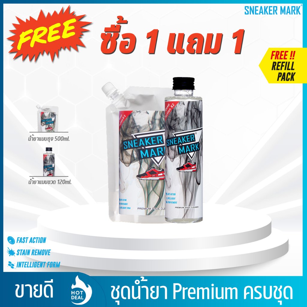 [500ml] น้ำยาทำความสะอาดรองเท้า รีฟิวแบบถุง และแบบขวด ขนาดใหญ่ ประหยัด ใช้ได้นาน คุ้มค่ากว่า Refill 500ml.