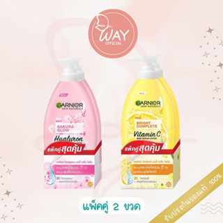 [แพ็คคู่] การ์นิเย่ บอดี้ เซรั่ม โลชั่น 400ml x2 Garnier Body Serum Lotion 400ml x2