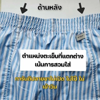 บ๊อกเซอร์boxerทรงเกาหลี​LOL ผ้าคอตตอน ผ้าเชิ้ต เกรดAAA ไม่โป๊ ไม่เข้าวิน s m l xy 2xl 3xl