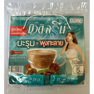 กาแฟบิวติสริน ผสมมะรุม รุ่นแผง 24 ซอง