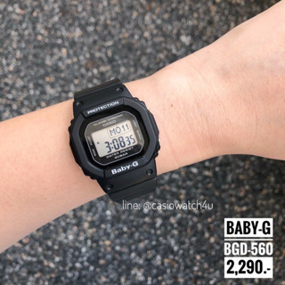 CASIO BABY-G ของแท้ BGD-560-1DR  รับประกันศูนย์เซ็นทรัล cmg 1 ปีเต็ม