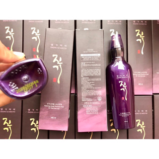 Daeng Gi Meo Ri Vitalizing Scalp Nutrition Pack 145ml. เซรั่มลดผมร่วงแทงกีโมรี ที่สุดแห่งเซรั่มบำรุงหนังศีรษะ