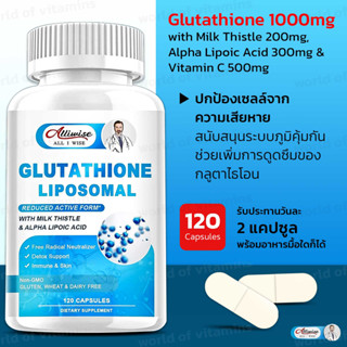 Alliwise Liposomal Glutathione 1000mg with Milk Thistle 200mg, Alpha Lipoic Acid 300mg &amp; Vitamin C 500mg(sku.2290)