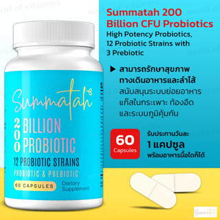 Summatah 200 Billion CFU Probiotics - High Potency Probiotics, 12 Probiotic Strains with 3 Prebiotic, 60 Cap(Sku.2317)