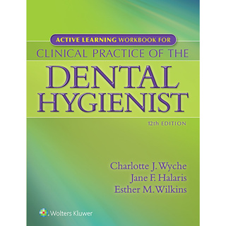 [หนังสือ] Active Learning Workbook for Clinical Practice of the Dental Hygienist ทันตะ ทันตแพทย์ oral dentist dentistry