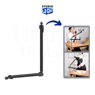 Ulanzi Vijim LS04 flexible arm professional Live streaming stand equipment แขนจับโต๊ะ แขนจับอุปกรณ์กล้อง ไมโครโฟน ไฟLED