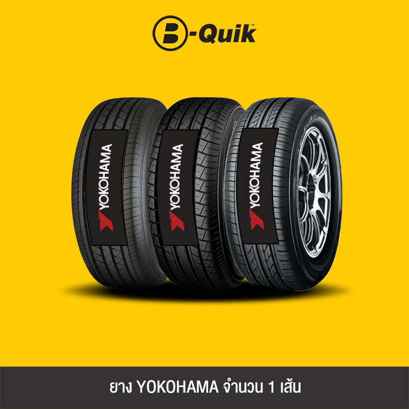 YOKOHAMA รุ่น BLUEARTH, dB Decibel จำนวน 4 เส้น ยางรถยนต์ รถเก๋ง, กระบะ, SUV