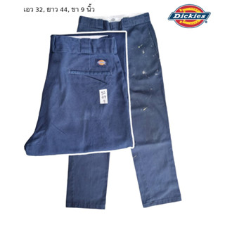 Dickies มือสอง กางเกงขายาวทรงกระบอก size 32 สีกรม