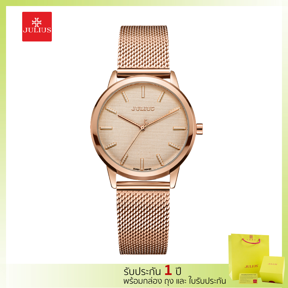 Julius นาฬิกาข้อมือผู้หญิง JA-982L หน้าปัดกลมดีเทล Pixel ดีไซน์เรียบง่าย แต่ดูดี