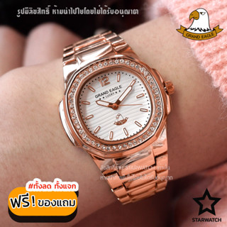 GRAND EAGLE นาฬิกาข้อมือผู้หญิง สายสแตนเลส รุ่น GE134Lเพชร– PINKGOLD/WHITE