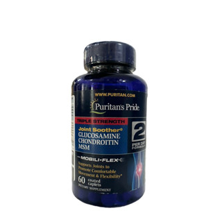 Puritan’s Pride Joint Soother Glucosamine Chondroitin 60 เม็ด อาหารเสริมบำรุงข้อต่อ กระดูก