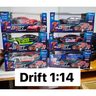 รถดิฟ1/14 IP252(g) แถมล้อ1ชุดมีไฟขับเคลื่อน4ล้อเร็วแรง #รถfast #drift car