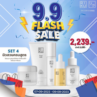 {ส่งฟรี+9.9}⚡️flash sale โฟมล้างหน้า เซรั่ม ครีม บูสเตอร์ วิตซี Foam cleanser Serum Booster VitC แท้จากเกาหลี ตัวแทน