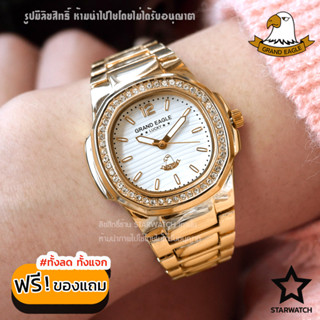 GRAND EAGLE นาฬิกาข้อมือผู้หญิง สายสแตนเลส รุ่น GE134Lเพชร– GOLD/WHITE