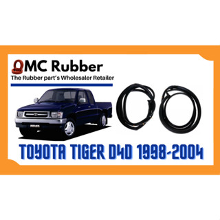 ยางขอบประตู Toyota Hilux Tiger D4D รุ่น 2 ประตู 1998-2004 ตรงรุ่น ฝั่งประตู [Door Weatherstrip]