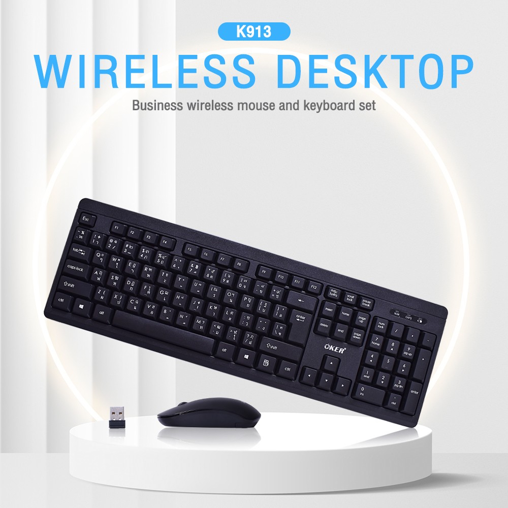 ✅แท้100% OKER K913 KEYBOARD MOUSE WIRELESS DESKTOP คีย์บอร์ด เมาส์ ไร้สาย ดีไซน์เรียบง่าย พิมพ์เร็ว มาตรฐาน 913