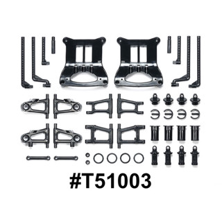 TAMIYA 51003 TT-01 B PARTS (SUSPENSION ARM)