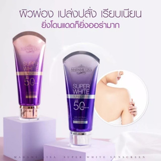 ครีมกันแดด มาดามลิซ่า ขนาด 100 ml. (รับประกันสินค้าของแท้100 %)