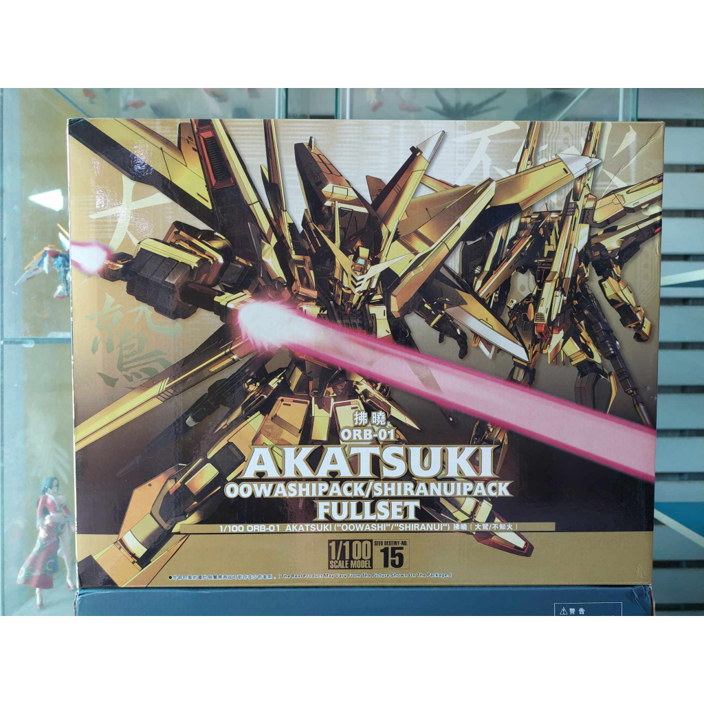 1/100 Akatsuki Gundam[โมจีนTT]