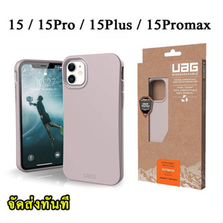 เคสโทรศัพท์ UAG Silicone Case สำหรับ iPHONE 15 15Pro 15Promax 15Plus 13 13Pro 13Promax เคสนิ่ม พร้อมส่ง 013