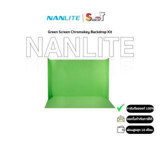 Nanlite -Green Screen Chromakey Backdrop Kit ประกันศูนย์ไทย 1 ปี