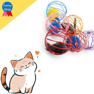 บอลหนู หนูกรง ของเล่นแมว  cat toy