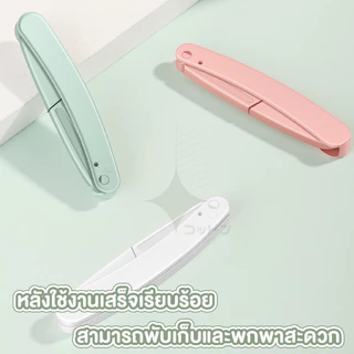 【COTTONO コットンノ】E21 มีดโกนคิ้ว พับได้ 3สีพาสเทล มีดโกนแต่งคิ้ว มีดเล็มคิ้ว กันคิ้ว ไม่บาดผิว มีดโกน