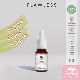 TESTER - SKIN EARTH FLAWLESS HARUNGANA x WHITE WILLOW BARK 9G [สกิน เอิร์ธ ฟลอว์เลส ฮารองกานา เอ็กซ ไวท์วิลโลว์ บาร์ค]