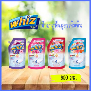 วิซ น้ำยาถูพื้น Whiz ถุงเติม 800 มล.