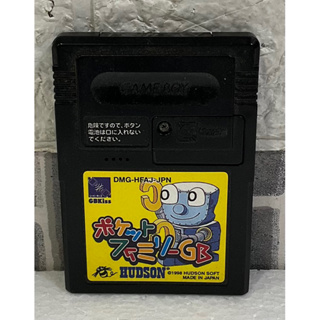 ตลับแท้ [GB] [0256] Pocket Family GB (Japan) (DMG-HFAJ) Gameboy Game Boy Original