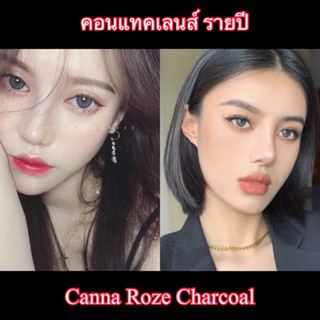 idollens💗รายปี :เลนส์เกาหลี canna roze ค่าสายตา -2.00, -225 และอื่นๆ