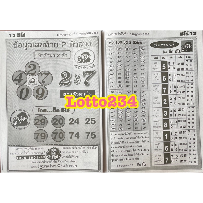 รูปภาพ 6