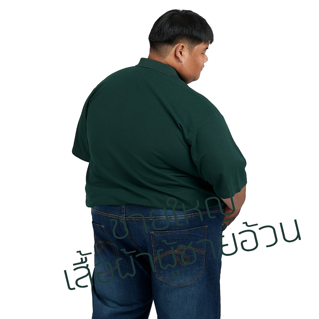 กางเกงยีนส์ไซส์ใหญ่ เอว 40-62 นิ้ว ผ้ายืด เนื้อดี ทรงกระบอกเล็ก คุณภาพดี 3 สี ให้เลือก ใส่สบายมาก