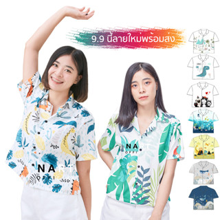 เสื้อฮาวาย WO-3 ผู้หญิง M-XXL แขนสั้น ปกฮาวาย ทรงเบสิค สไตล์มินิมอลสำหรับผู้หญิง