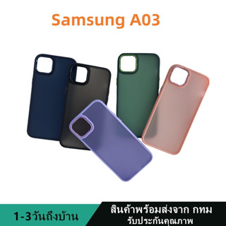 019 เคสหลังด้านกล้องเงา ซัมซุง Samsung A03 กันกระแทก ขอบสีหลังขุ่น สินค้าพร้อมส่งจาก กทม