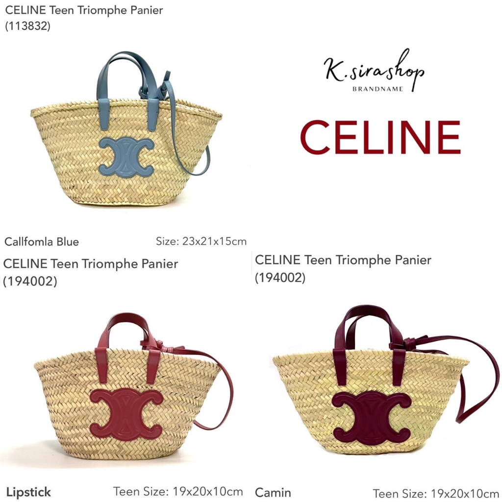 Celine Teen Triomphe Classic Pannier Basket Bag Raffia Pink 194002