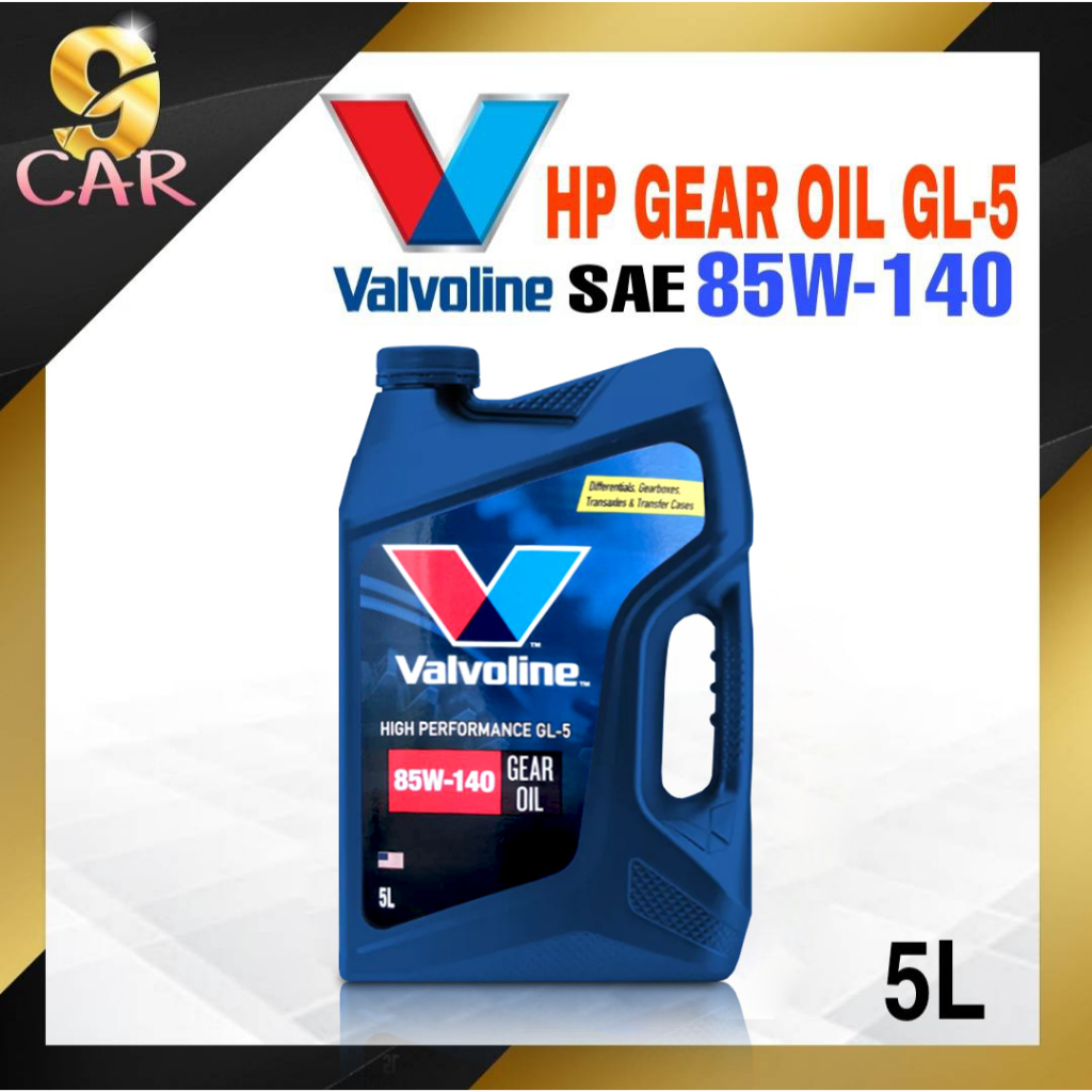 น้ำมันเกียร์และเฟืองท้าย Valvoline (วาโวลีน) HP GEAR OIL GL-5 85W-140 ขนาด 5 ลิตร